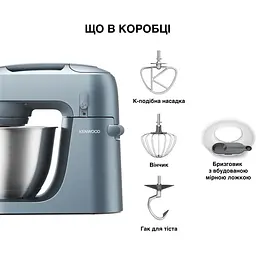 Кухонна машина Kenwood KZM 35.000 GY (PL0W20011510) - мініатюра 4