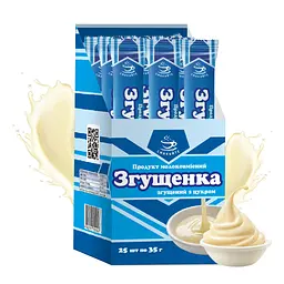 Згущене молоко Смакуйте 35 г - мініатюра 5