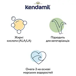 Суха молочна антиколікова суміш Kendamil Comfort, 0-12 міс., 800 г (92000057) - мініатюра 2