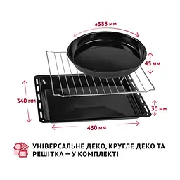 Електропіч Perfelli CLASSIC 48 IVORY - мініатюра 2