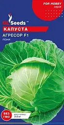 Насіння forHobby - Капуста - Агресор F1 - 50 шт