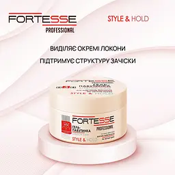 Гель-павутинка для волосся Fortesse Professional Style & Hold сильна фіксація, 75 мл - мініатюра 4