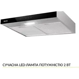Витяжка Weilor WPL 6092 I - мініатюра 3