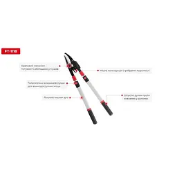 Сучкоріз INTERTOOL с храповим механізмом, телескопічні ручки 700-1030 мм, діаметр різу 40 мм - мініатюра 9