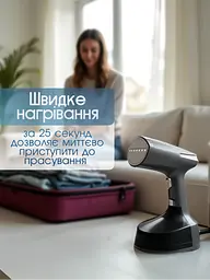Відпарювач для одягу Sea Breeze 2000Вт чорний - мініатюра 6