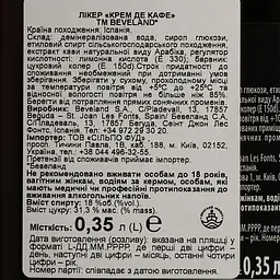 Лікер BVLand Creme de Cafe кавовий 18% 0.35 л - мініатюра 4