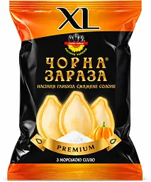 Насіння гарбуза смажене солоне Чорна Зараза XL Premium з морською сіллю 50 г 20 пачок
