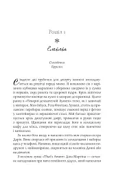 Доленосна зірка сестер із Тоскани - мініатюра 6