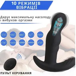 Масажер простати I’MCUM DeepMotion 360 з вібрацією та обертанням та пультом керування Чорний (IM-KGS209) - мініатюра 3