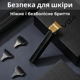 Тример для стрижки VGR V-179 універсальний професійний акумуляторний з насадками, чорний VGR HP-V-179 - мініатюра 7