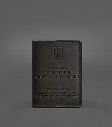 Шкіряна обкладинка для службового посвідчення військовослужбовця Держспецзв'язку темно-коричнева