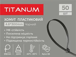 Хомут пластиковий Titanum УФ PA6.6, 4.8x300 мм 50 шт. чорний (TF-PH4830-B) - мініатюра 2