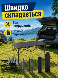 Стіл складаний туристичний 120×55 см з 6 стільцями чорний для пікніка та кемпінгу - мініатюра 4