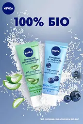Скраб для обличчя NIVEA Очищення та звуження пор з біо-алое вера та органічним рисом 75 мл (81124) - мініатюра 2