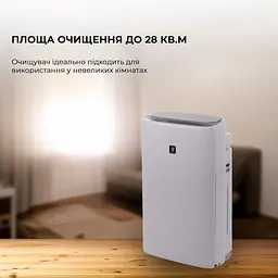 Очищувач повітря з функцією зволоження Sharp KI-N42EU-L - мініатюра 3