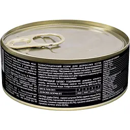 Набір вологих кормів для вибагливих котів Savory Adult 3+1 з рибою 400 г (4 шт. х 100 г) - мініатюра 5