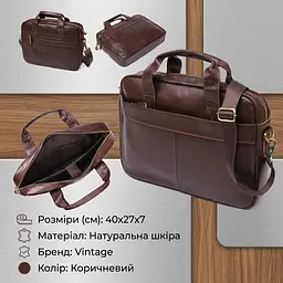 Стильна сумка для ноутбука Vintage 20681 коричнева - мініатюра 3