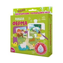Багаторазова водна розмальовка-пазл. Наша ферма