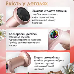Інноваційний бездротовий антицелюлітний вібромасажер для м'язів тіла рук і ніг + 5 насадок + 6 швидкостей, Ручний лімфодренажний - мініатюра 8