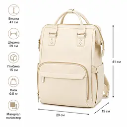 Рюкзак для ручної поклажі MINIMAL 30л бежевий (MINIMAL-XS-Beige) - мініатюра 2