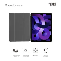 Чехол ArmorStandart Smart Case для iPad 11 2025 (A16) / 10.9 2024 / 2022 Orange - миниатюра 3