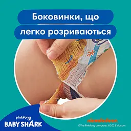 Підгузки-трусики для плавання Pampers Splashers 3-4 (6-11 кг) 12 шт. - мініатюра 8