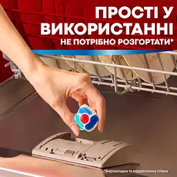 Таблетки для посудомийних машин Somat Excellence 3-in-1 70 шт. (9000101832044) - мініатюра 4