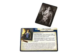 Настільна гра Ігромаг Жах Аркгема. Карткова гра: Спадщина Данвіча (Arkham Horror: The Card Game - The Dunwich Legacy Expansion) (укр.) (AHC02) - мініатюра 3