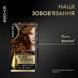 Фарба для волосся Syoss Oleo Intense відтінок 6-76 мерехтливий мідний без аміаку 115 мл - мініатюра 2