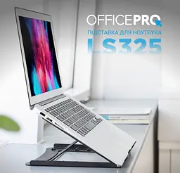 Підставка для ноутбука планшета OfficePro LS-325G Gray - мініатюра 4