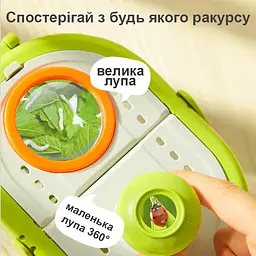 Набір для дослідів Mideer Універсальний оглядовий ящик (MD0151) - мініатюра 5