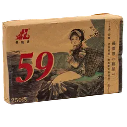 Шу Пу Ер Цзин Лун 59 2020 р. - млинець, 250 г - мініатюра 1