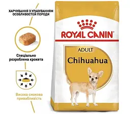 Сухий корм для собак чихуахуа Royal Canin Chihuahua 1.5 кг 2210015 - мініатюра 4