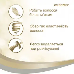 Мус для укладання Wellaflex Блиск та фіксація Суперсильної фіксації, 200 мл - мініатюра 6