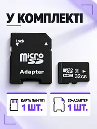 Карта пам'яті microSDHC 32 ГБ Class 10 з SD-адаптером Чорна (37261545) - мініатюра 8