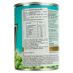 Горошок Heinz зелений 400 г - мініатюра 5