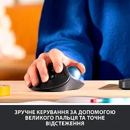 Миша комп'ютерна Logitech Ergo M575 Bluetooth Offwhite (910-005870, 910-005981) - мініатюра 6