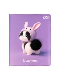 Щоденник шкільний YES тверда обкладинка Cute Cat (911690)