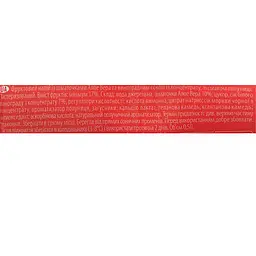 Напій Aloe Vera Strawberry негазований 0.5 л - мініатюра 6