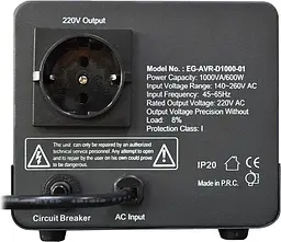 Стабілізатор EnerGenie EG-AVR-D1000-01 регулятор напруги 220 В, 1000 ВА - мініатюра 2