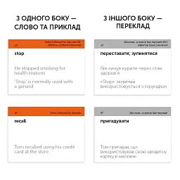 Gerund 1 (105) англійська - мініатюра 3