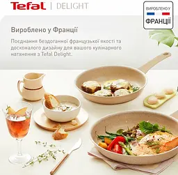 Сковорода Tefal Deligh 24 см (G2930402) - мініатюра 9