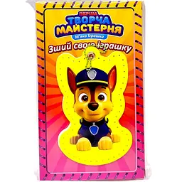 М'яка іграшка своїми руками "Синє Цуценя" Сувенір-декор TM-3 розмір 14 см