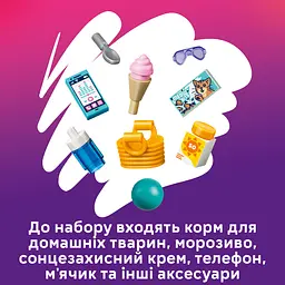 Конструктор LEGO Friends Веселий день в аквапарку (42676) - мініатюра 11