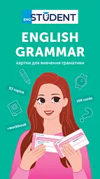 English Grammar - 168 карток