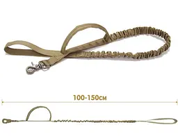Повідець для собак Harness 100-150см, банджі-повідець з двома ручками, коричневий - мініатюра 6