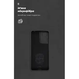 Чохол до мобільного телефона Armorstandart ICON Motorola G05 / E15 Camera cover Black (ARM82982) - мініатюра 4