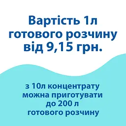 Очисник двигуна, концентрат (12 кг) AT301808 - мініатюра 7