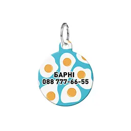 Адресник для собак і котів персоналізований Waudog Smart ID з QR паспортом, Яєчня, S, діаметр 25 мм - мініатюра 2