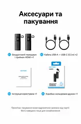 Бездротовий HDMI-комплект Vention 1 передавач TX і 1 приймач RX HDMI-вихід джерела → HDMI-вхід дисплея 1080p 60 Гц до 50 м за прямої видимості 5 ГГц RX потребує USB-C 5 В 2 А TX потребує додаткового USB-C 5 В 2 А за недостатнього живлення від HDMI дублювання/розширення за підтримки ПК синхронізація аудіо й відео без Wi-Fi-мережі та драйверів кнопка TX для від’єднання/повторного підключення у комплекті 2 кабелі USB-A ↔ USB-C по 0,5 м чорний (ADKB0) - мініатюра 3